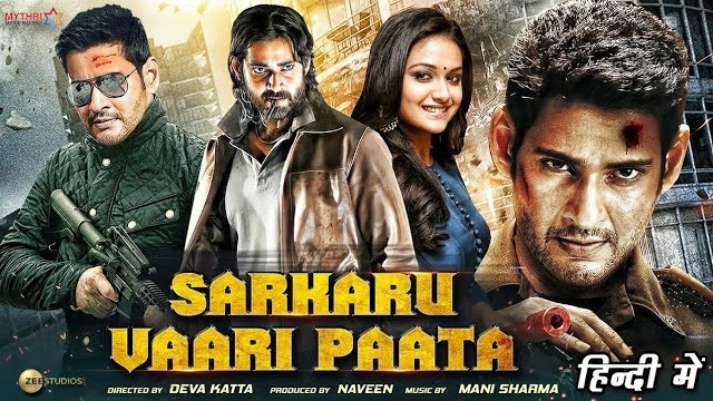 Sarkaru Vaari Paata Hindi Dubbed Full Movie Confirm Updates | Hindi Voiceover Airtist | Mahesh Babu