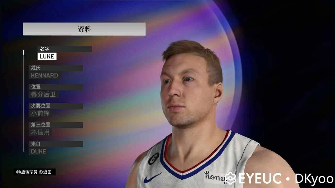 NBA 2K23 Luke Kennard Cyberface & Hairstyle Update