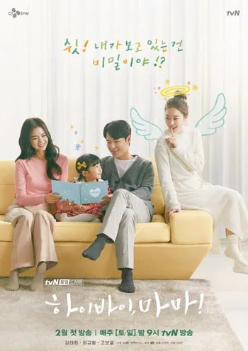 Drama Korea Melodrama Terbaik
