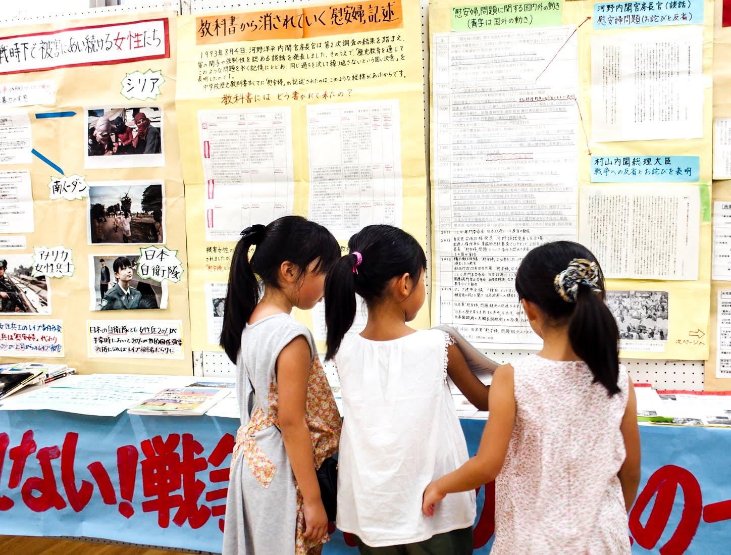 兵庫民報web版 戦争をやめるためできることをしたい 小学生が感想 尼崎平和のための戦争展