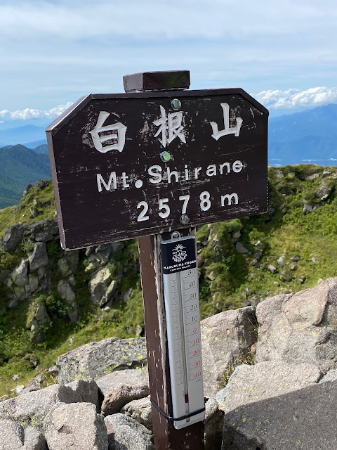 Top of Nikko Shirane