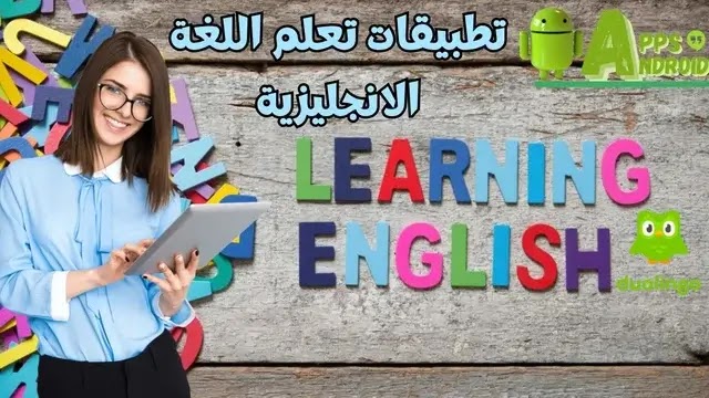 تعلم اللغة الانجليزية,أفضل  تطبيقات,لتعلم اللغة الانجليزية,تطبيقات تعلم اللغة,تعلم اللغة الإنجليزية,لتعلم اللغة الإنجليزية,أفضل تطبيقات تعلم,تطبيقات لتعلم اللغة,تطبيق لتعلم اللغة,اللغة الانجليزية من,الانجليزية من الصفر,افضل  تطبيقات,تعليم اللغة الانجليزية,تعلم الإنجليزية مع,اللغة الإنجليزية للمبتدئين,اللغة الانجليزية مجانا,التطبيقات لتعلم اللغة,على تعلم اللغة,تطبيقات لممارسة اللغة,تطبيق تعلم اللغة,تساعدك على تعلم,تعلم اللغه الإنجليزيه,اللغة الإنجليزية تعلم,اللغة الانجليزية أفضل,اللغة الانجليزية على,اللغة الإنجليزية مع,أفضل برامج تعلم,المجانية لتعلم اللغة,افضل تطبيقات تعلم,تطبيقات تعلم اللغه,برامج تعلم اللغة,لممارسة اللغة الانجليزية,برنامج تعليم اللغة