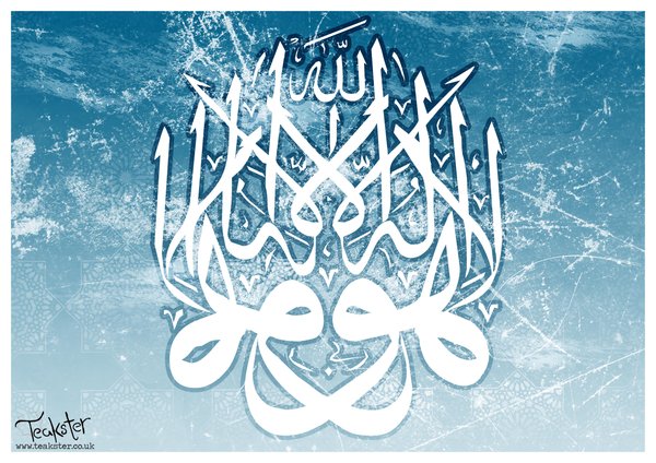 11 40+ Beautiful Arabic Typography And Calligraphy