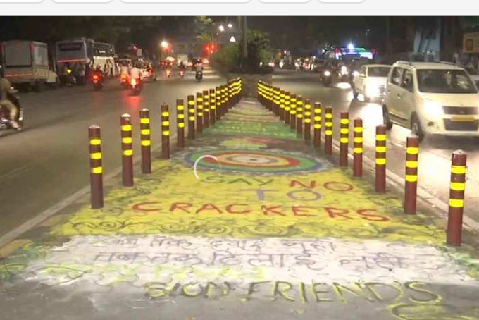 Social awareness theme of rangoli