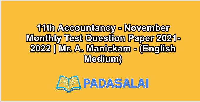 11th Accountancy - November Monthly Test Question Paper 2021-2022 | Mr. A. Manickam - (English Medium)