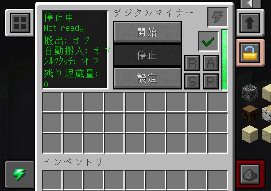マターライフ マインクラフト メカニズム