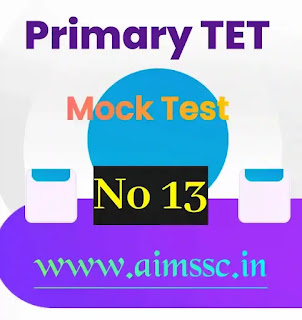 Primary TET Mock Test No 13 || CTET Mock Test by AIMSSC || PTET Mock Test || WBPTET || Mock Test by AIMSSC || PTET Mock Test 13 || PTET || CTET || AIMSSC || CTET Mock TEST || CDP || Child Development and Pedagogy || Child Development and Pedagogy Mock Test || CDP Mock Test || SubhaJoty || Primary TET || WB Primary Tet Mock Test || WB Primary TET Online Test || WB Primary TET 2023 || WB Primary TET 2024 || Primary TET 2023 || Primary TET 2024 || PTET 2023 || PTET 2024 || CTET 2023 || CTET 2024 ||
