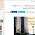 القضاء الإدارى : صرف بدل التدريب والتكنولوجيا لصحفيين المواقع الإلكترونية المستقيلين من الجرائد الورقية