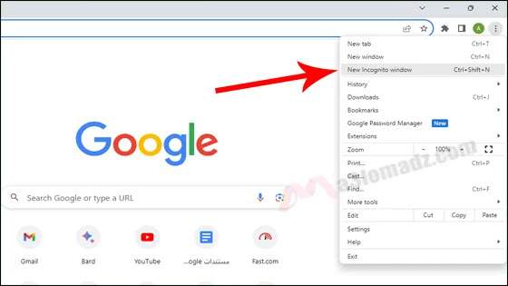 فتح نافذة جديدة للتصفح المتخفي في جوجل كروم