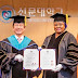 (Photos) President Buhari's wife, Aisha honoured as Doctor of Humanity by Sun Moon University in South Korea 