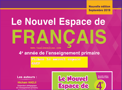 Fiches_le nouvel espace _4AEP