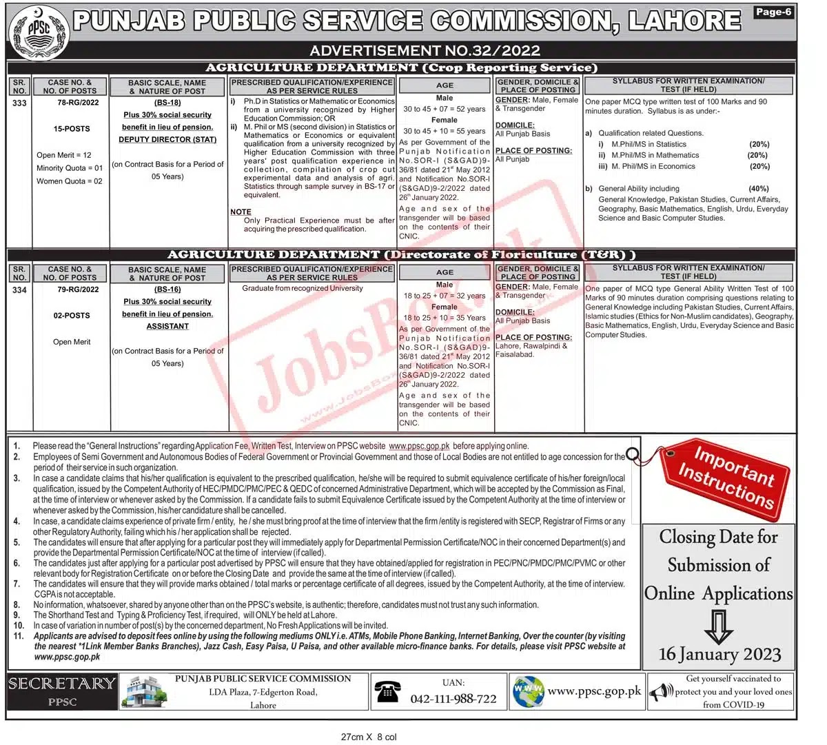 Punjab Public Service Commission PPSC Jobs 2023 Latest Advertisement No. 23