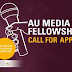 Call for applications open for the inaugural AU Media Fellowship (Journalists), 2022