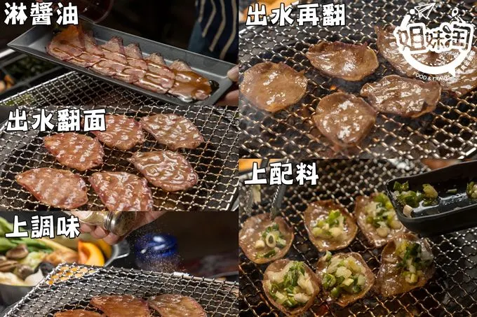 台南市 東區 高雄 美食 推薦 美食 燒肉 田季發爺 火烤兩吃 火鍋 燒烤 烤肉 中秋 聚餐 必吃