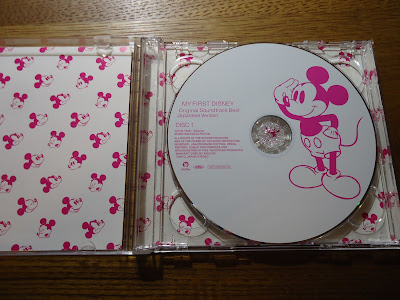 【ディズニーのCD】コンピレーション「マイ・ファースト・ディズニー・オリジナル・サウンドトラック・ベスト」＜日本語歌＞