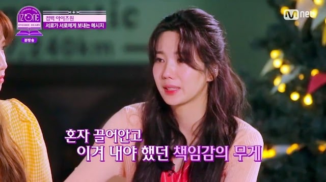 Eunbi llora después de ver los mensajes de los miembros de IZ*ONE, habla sobre la presión que sintió sobre el regreso del grupo