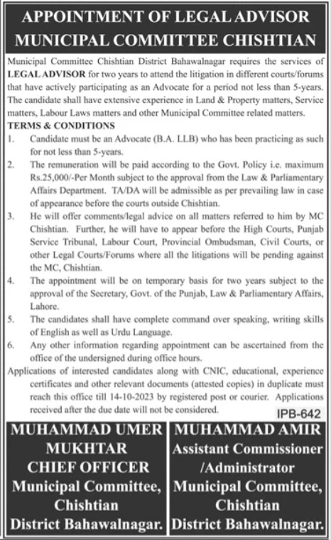 Municipal Committee Legal Jobs In Chishtian 2023