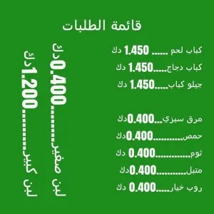 كباب الحجة كباب الحجة