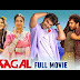 Paagal (2021) Telugu Full Movie Online Free 