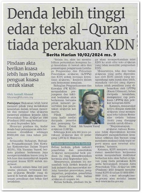 Denda lebih tinggi edar teks al-Quran tiada perakuan KDN | Keratan akhbar Berita Harian 10 Februari 2024