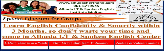 Free Spoken English Course in Alhuda Institute Multan