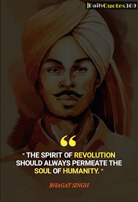 shaheed bhagat singh famous inspirational quotes