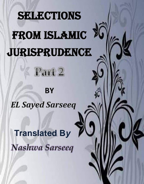 (Selections from Islamic Jurisprudence-Part 2 (Preface