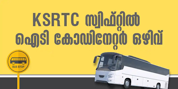 KSRTC - SWIFT Recruitment 2024: Apply Online for Latest Vacancies 