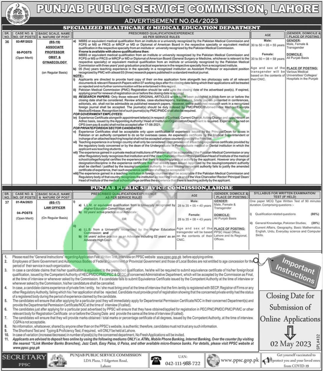 PPSC Jobs Advertisement 2023 | Punjab Public Service Commission