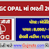  ONGC OPAL Recruitment 2023