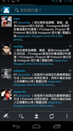 Boid for Twitter-12 Boid for Twitter-12