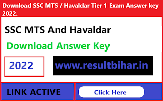 Answer Key SSC MTS 2022