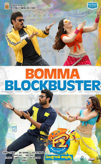 Mehreen Pirzada with Team in F2 Bomma blockbuster Poster 2