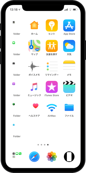 不思議なiphone壁紙のブログ 11月 17