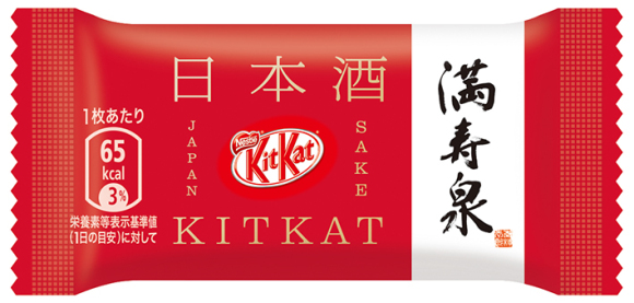 Sake Kit Kat