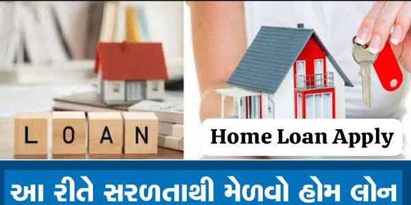 Home Loan good information in article