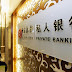 Email Scam Example: Private Banking Services at the Bank of China (BOC)