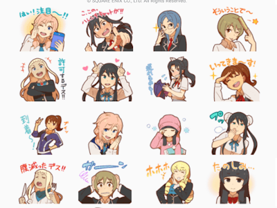200以上 女の子 line スタンプ 205899-女の子 line スタンプ 意味