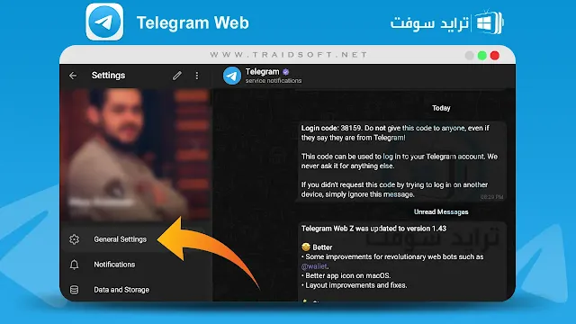 تنزيل برنامج تليجرام ويب