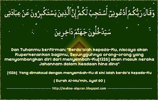 Ayat Tentang Do'a Itu Ibadah Dan Diijabah