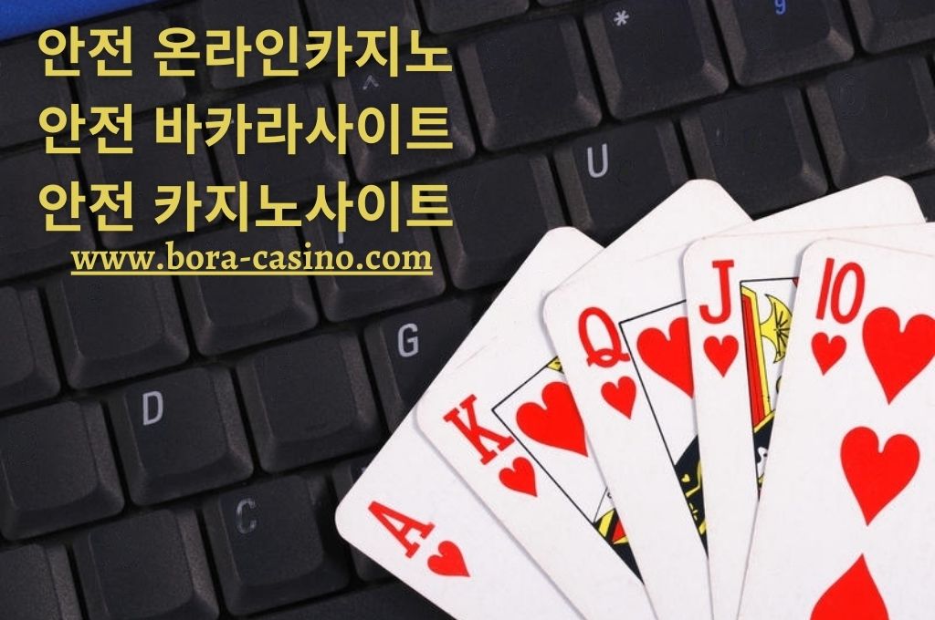 Casino cards on a keyboard place after using in a baccarat game