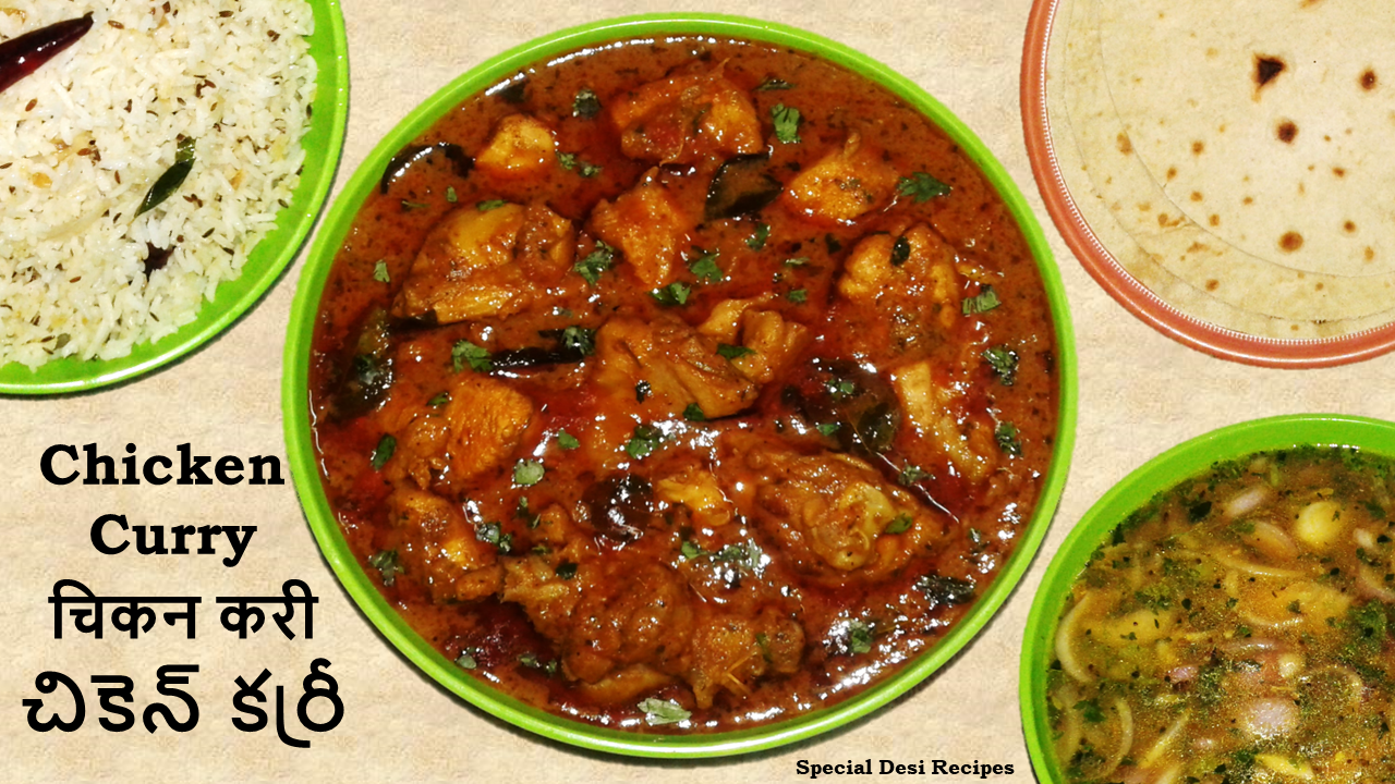 chicken curry special desi recipes
