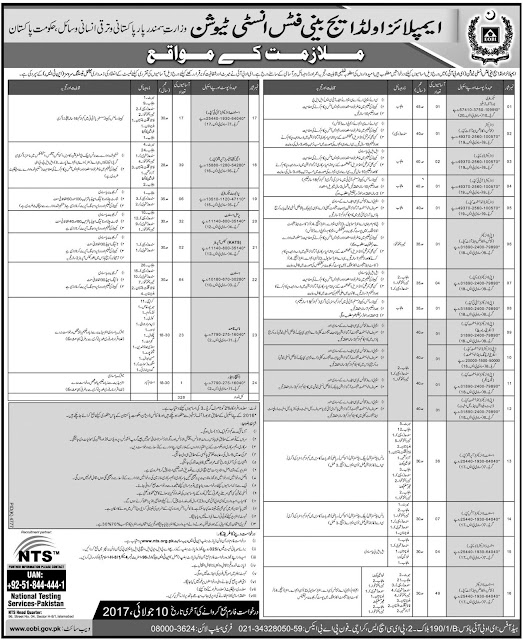 Government Jobs in EOBI Jobs 2017