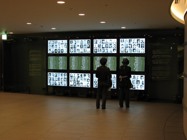 Hiroshima Peace Memorial Park - the Hall of Remembrance