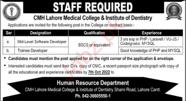 Latest CMH Lahore Medical College Management Posts Lahore 2022