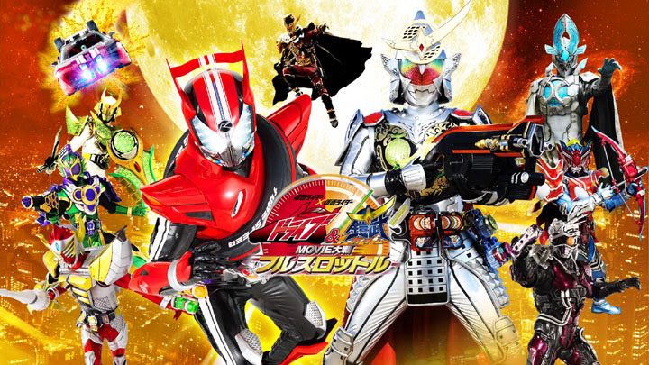 Kamen Rider × Kamen Rider Drive & Gaim: Movie War Full Throttle Subtitle Indonesia