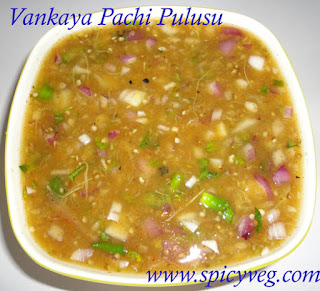 Roasted Brinjal And Raw Tamarind Stew  - Vankaya Pachi Pulusu