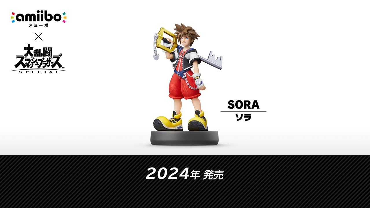 Sora Amiibo Revealed, Coming 2024