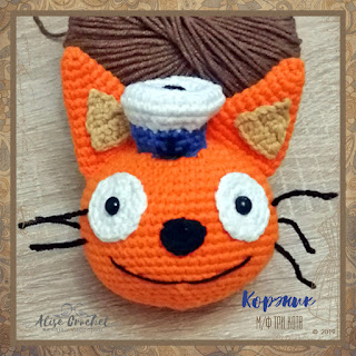 Карамелька и Коржик вязаные крючком котята из мультфильма три кота Caramel and Korzhik crocheted kittens from the cartoon three cats