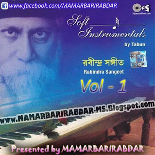 Soft Instrumentals Rabindra Sangeet - Vol. 1 